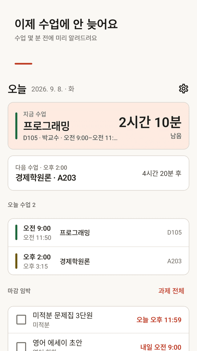 Bellgrid screenshot