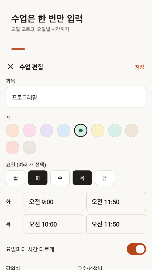 Bellgrid screenshot