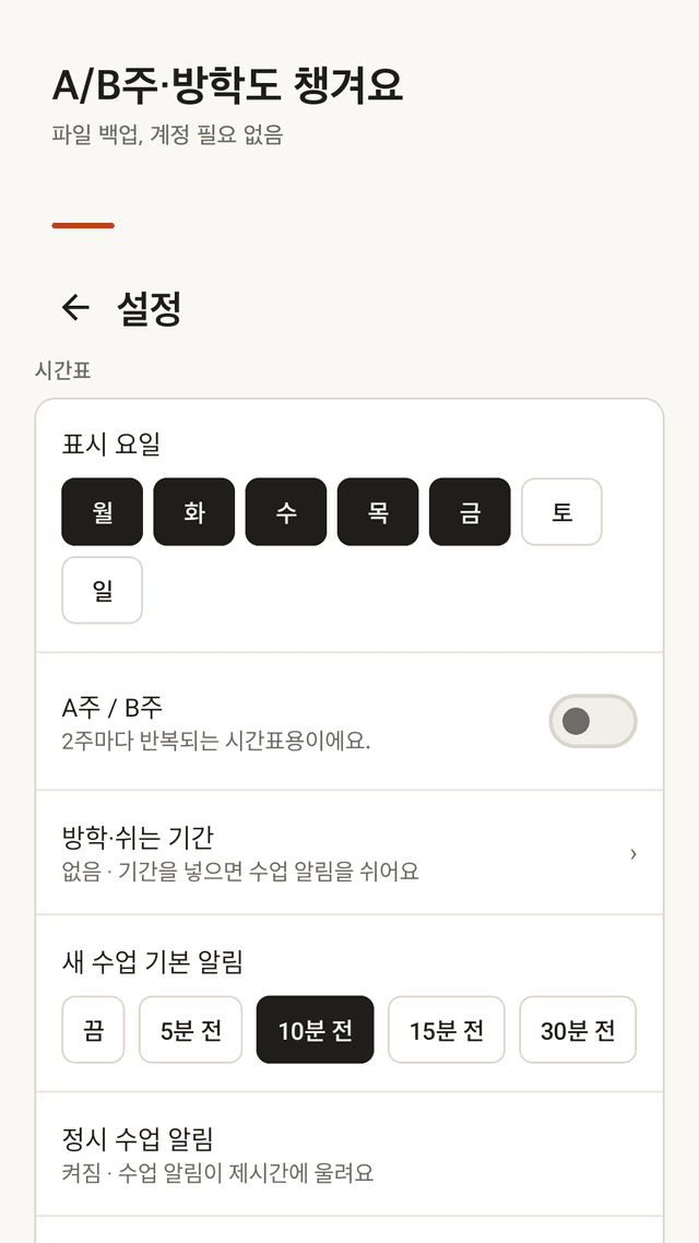Bellgrid screenshot
