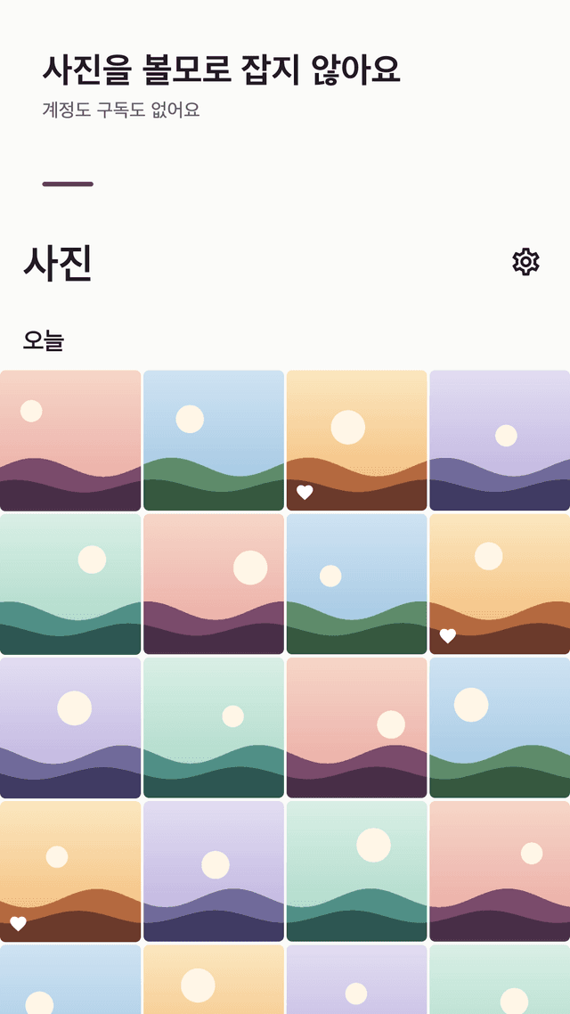 Hidefolio screenshot