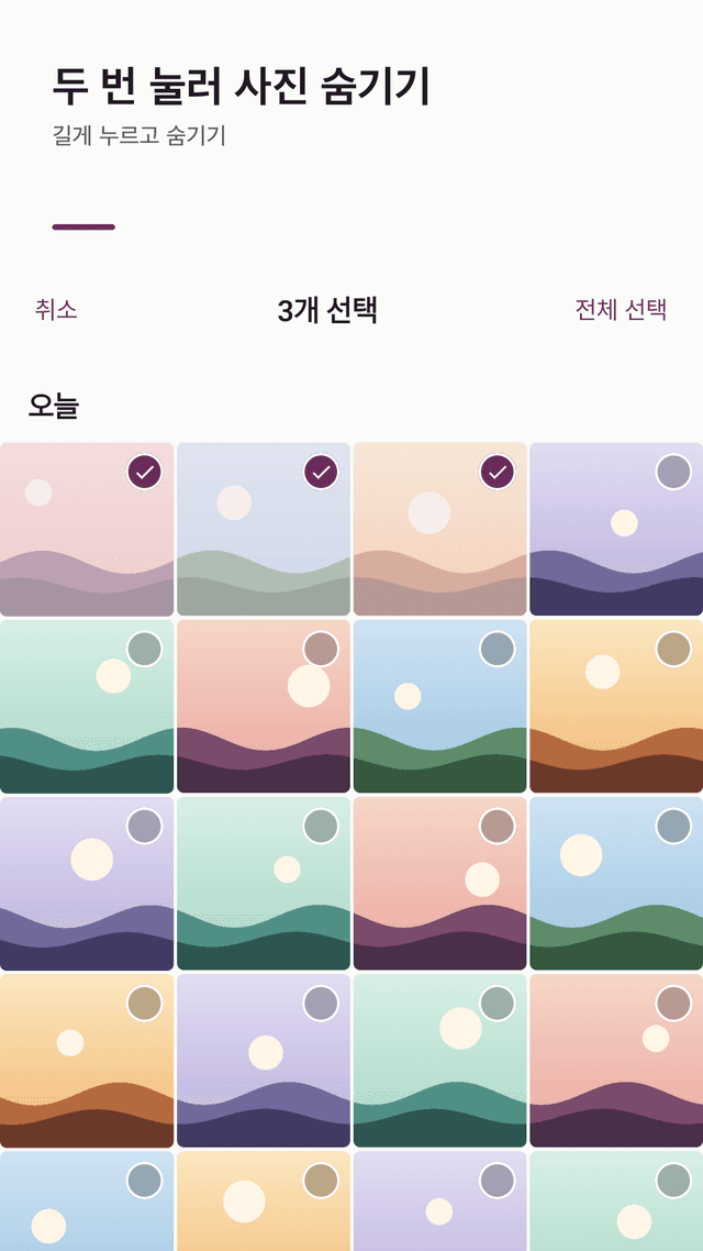 Hidefolio screenshot