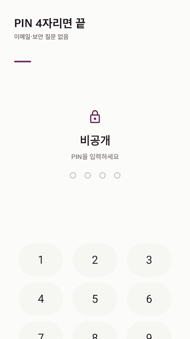 Hidefolio screenshot