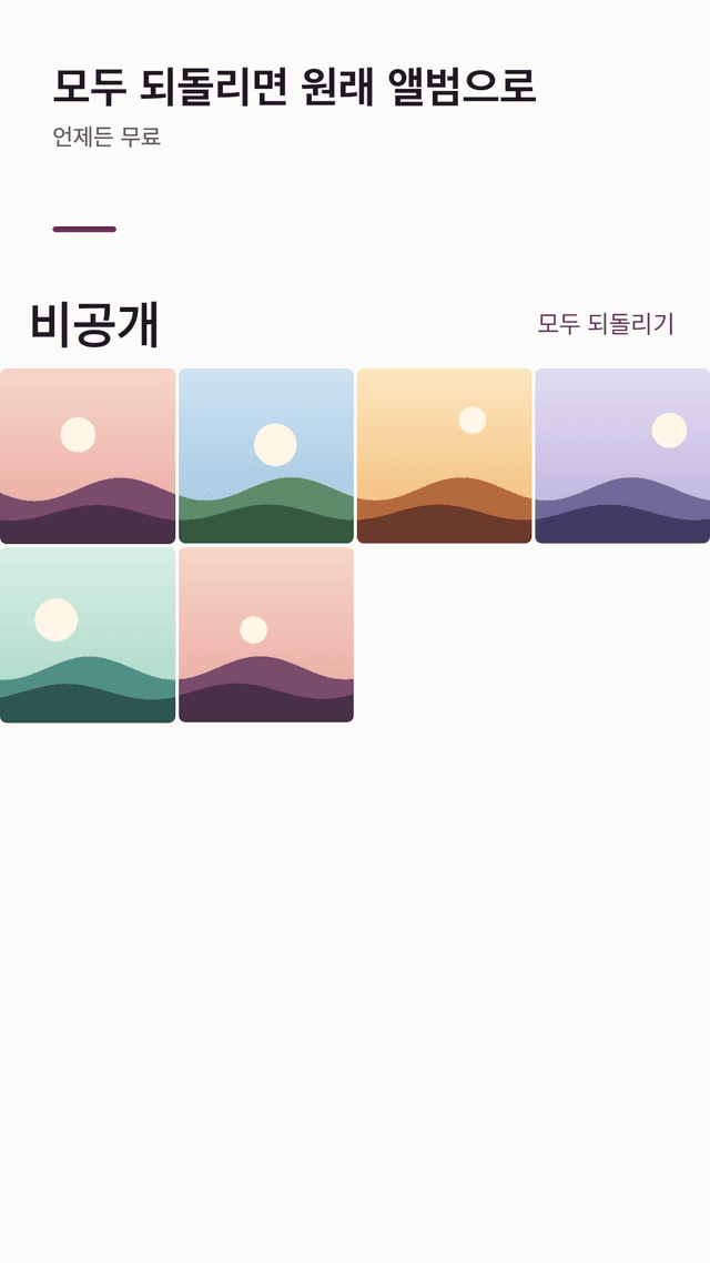 Hidefolio screenshot