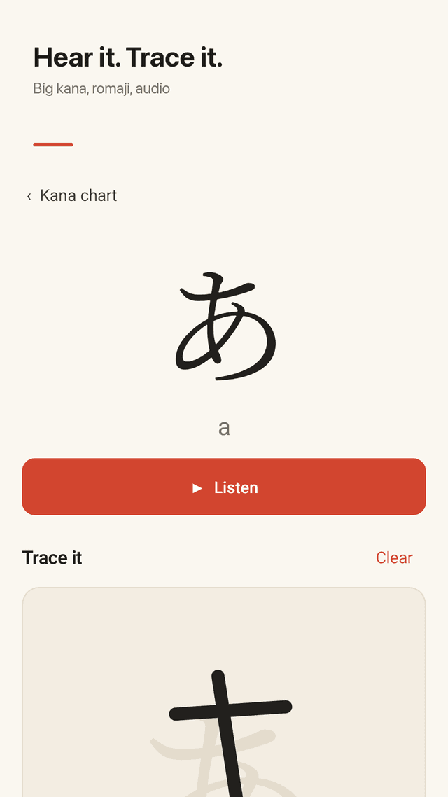 Kanaday screenshot