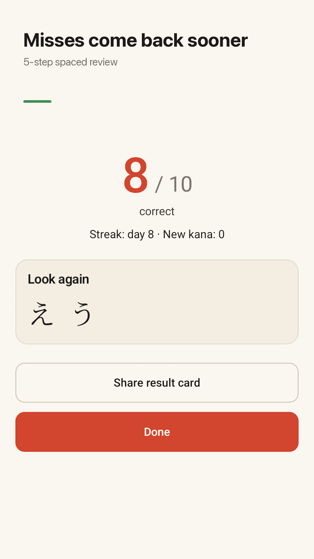 Kanaday screenshot