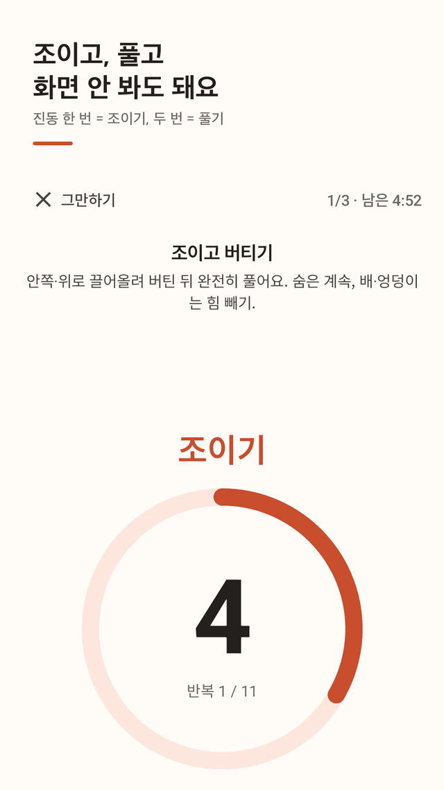Kegelday screenshot