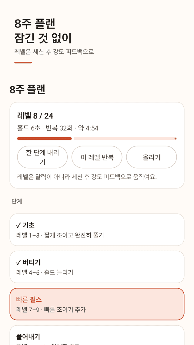 Kegelday screenshot