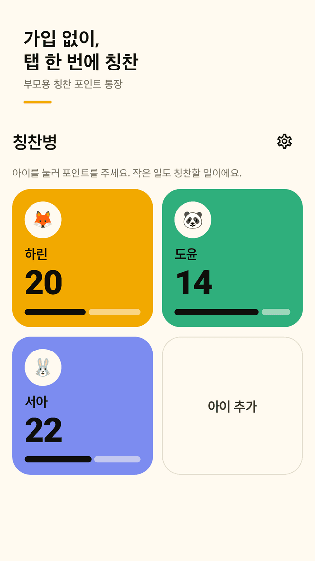 Kudojar screenshot