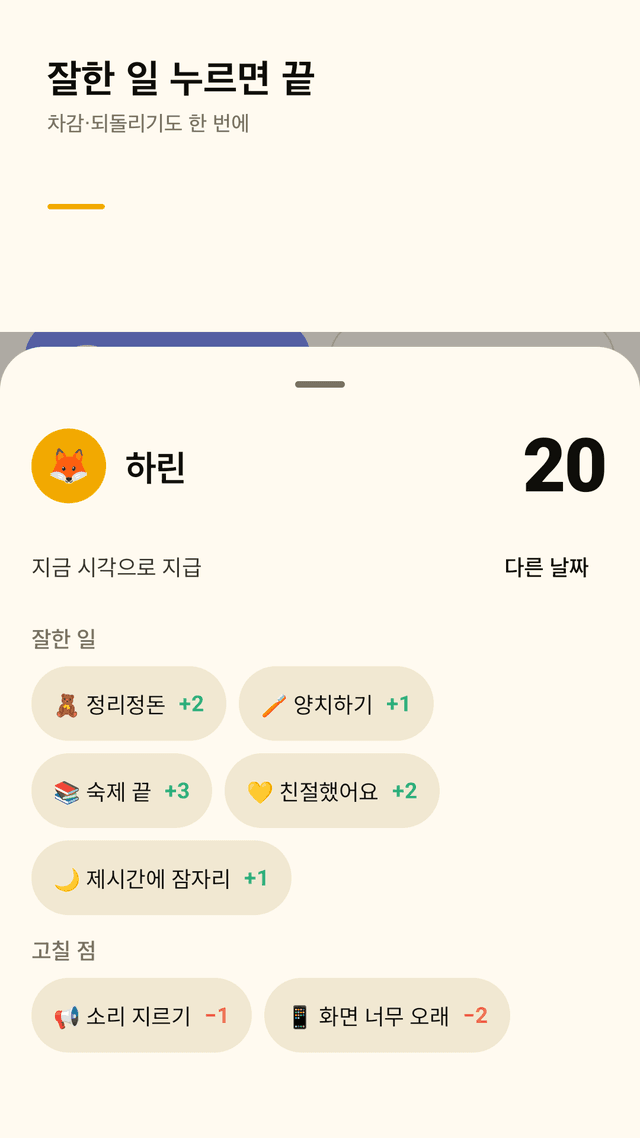 Kudojar screenshot