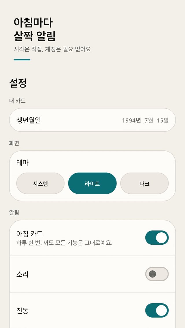 Luckmark screenshot