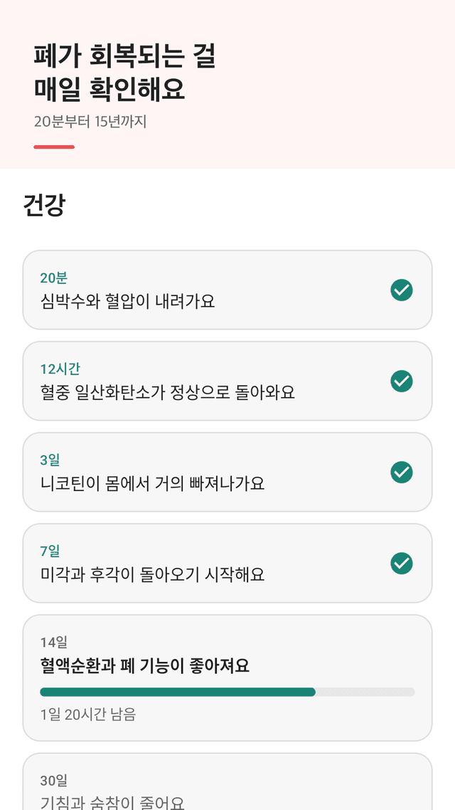 Lungday screenshot