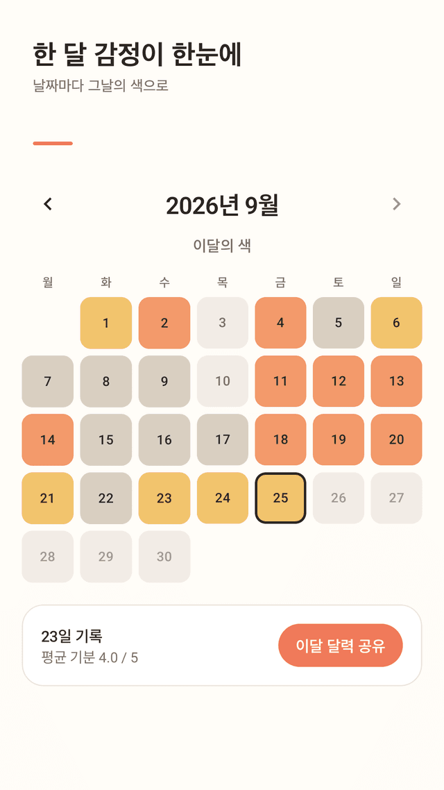 Moodtint screenshot