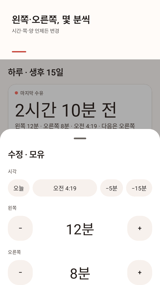Nightfeed screenshot