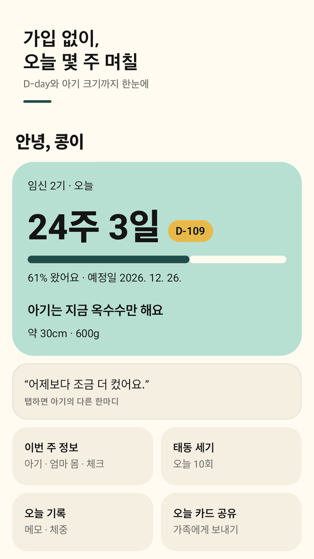 Ninemoon screenshot