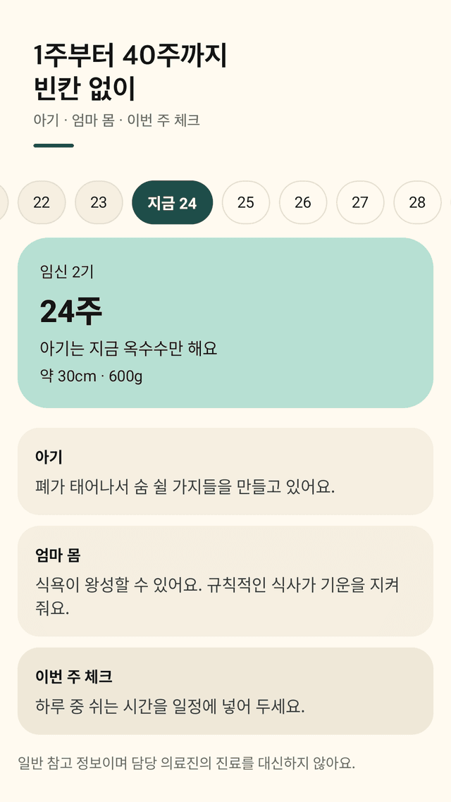 Ninemoon screenshot