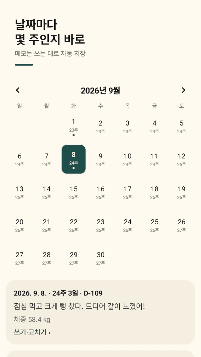 Ninemoon screenshot
