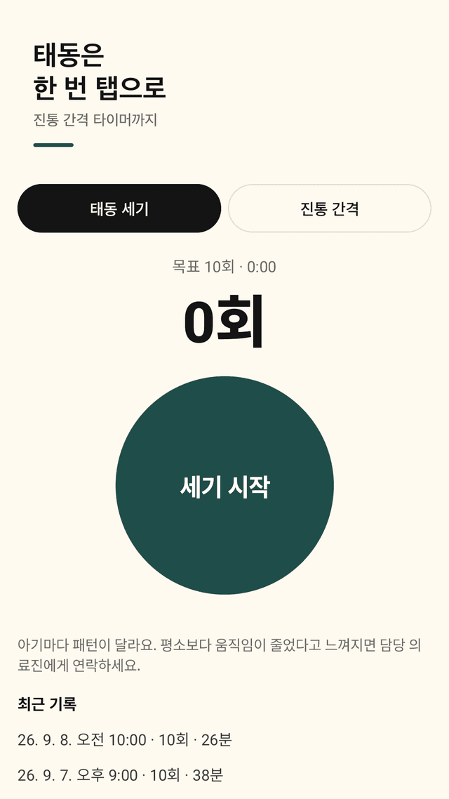 Ninemoon screenshot