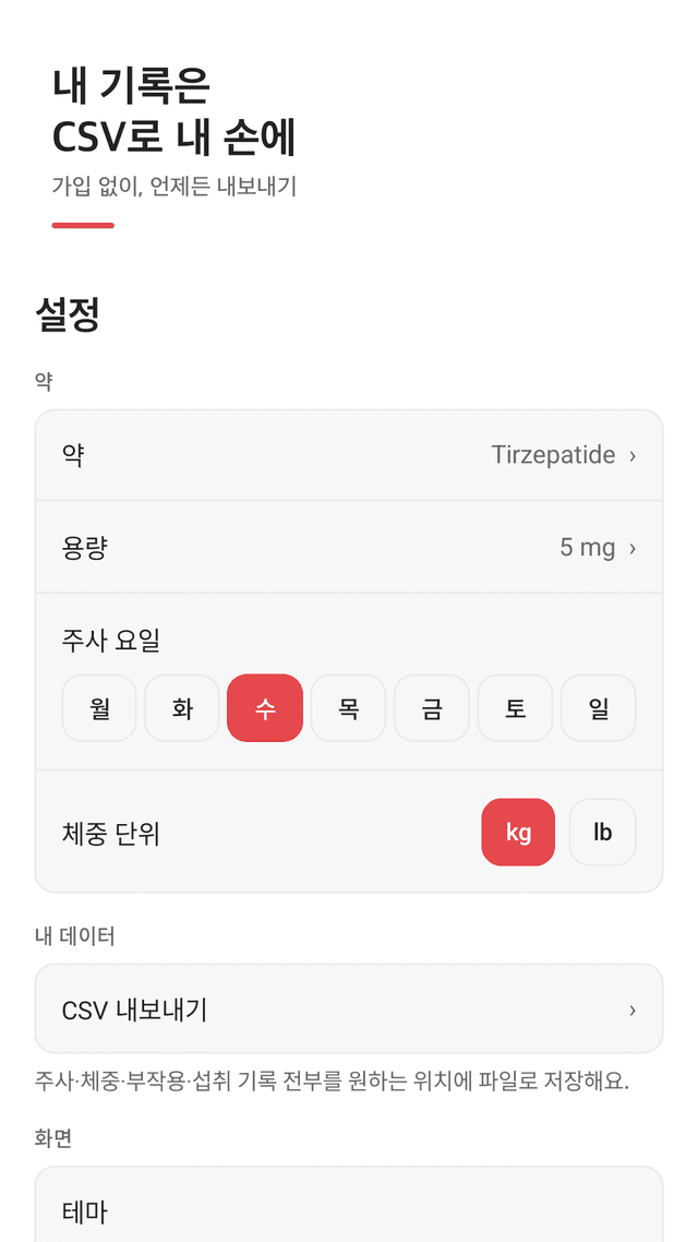 Pendose screenshot