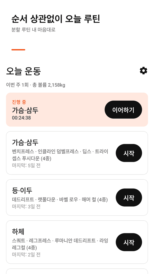 Repsheet screenshot