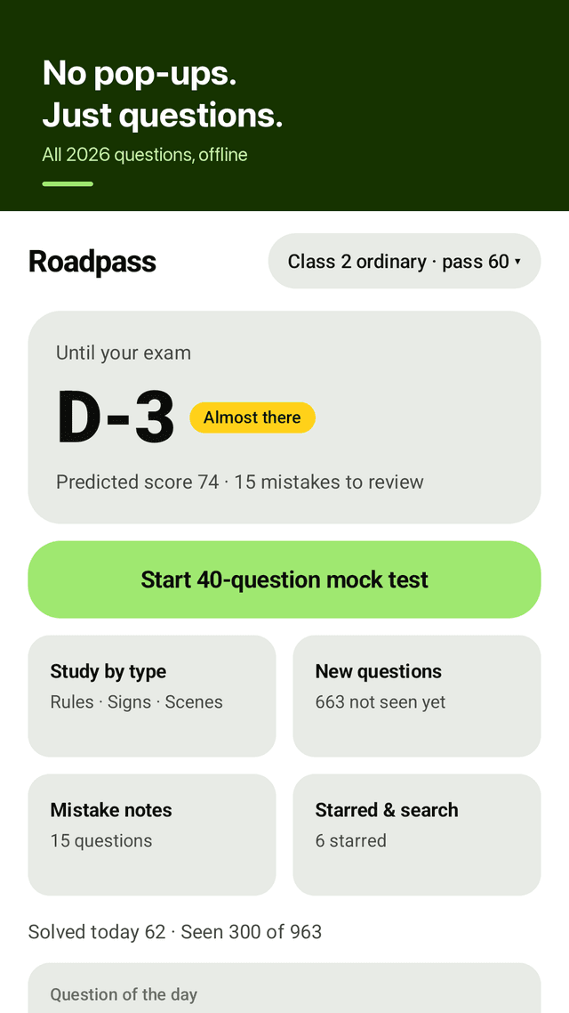 Roadpass screenshot