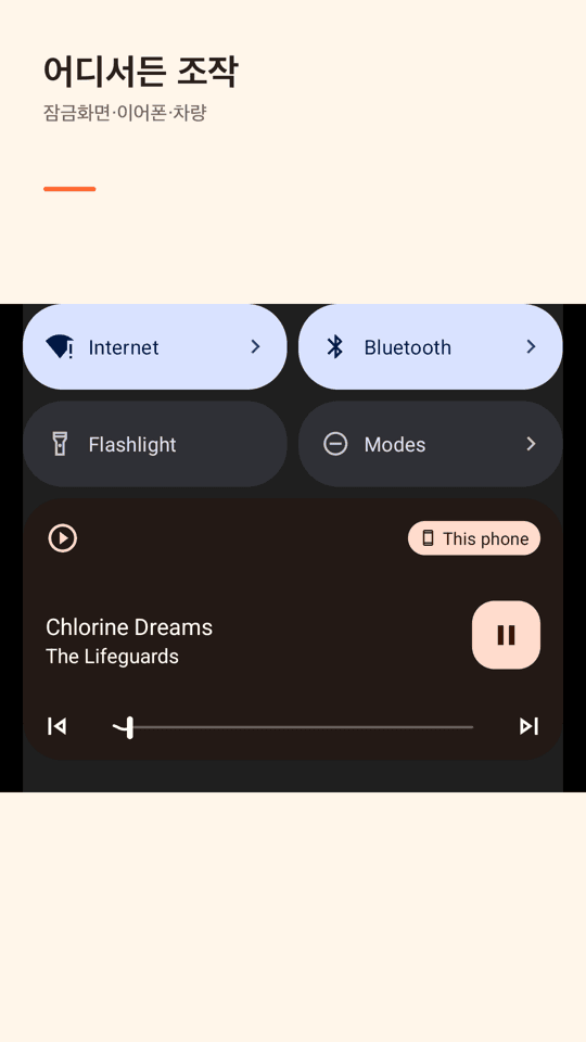 SunTape screenshot