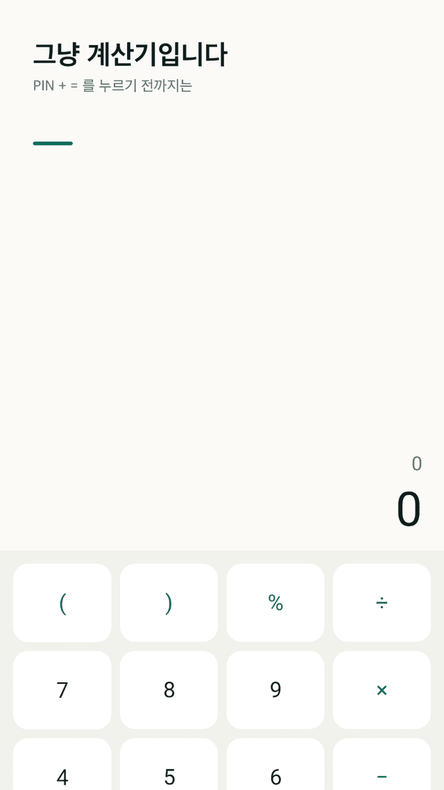 Tallyvault screenshot