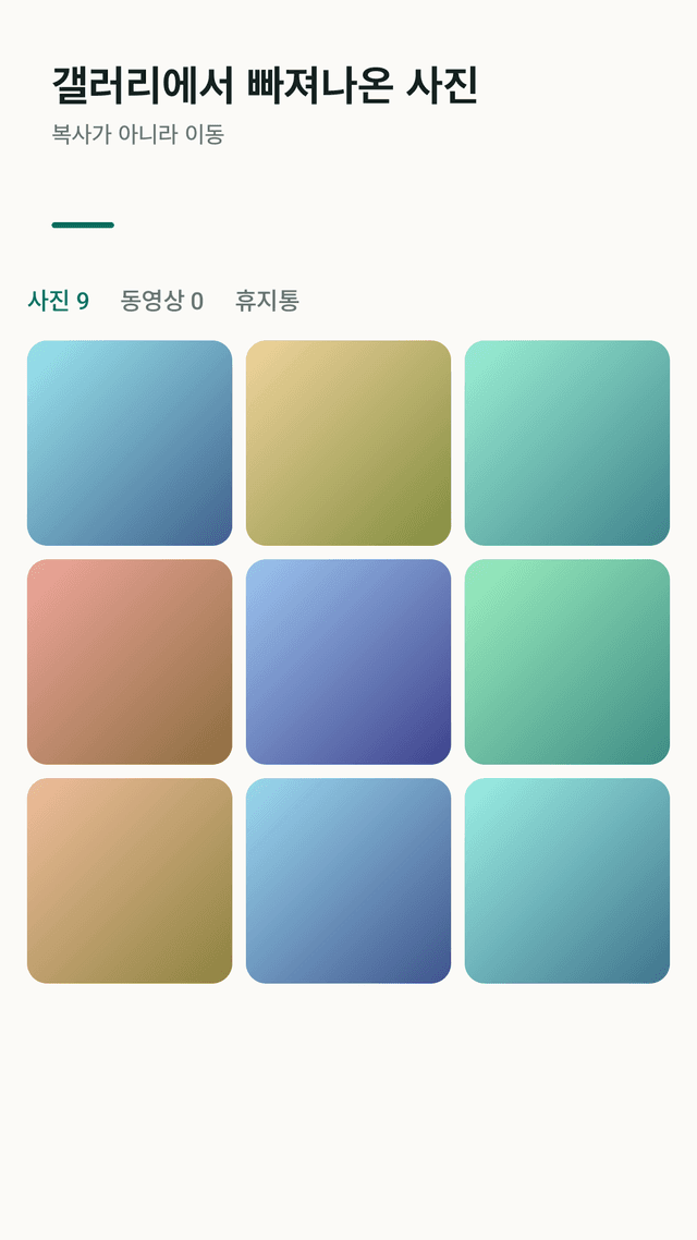 Tallyvault screenshot