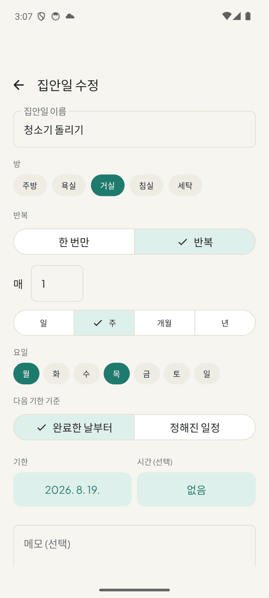 TidyDue screenshot
