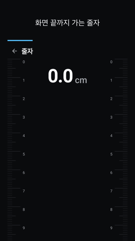 Truekit screenshot