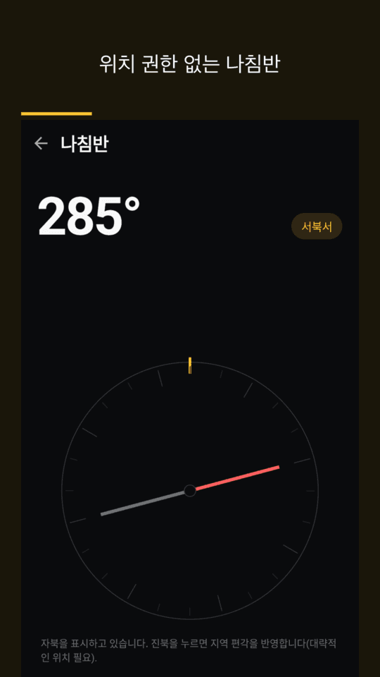 Truekit screenshot