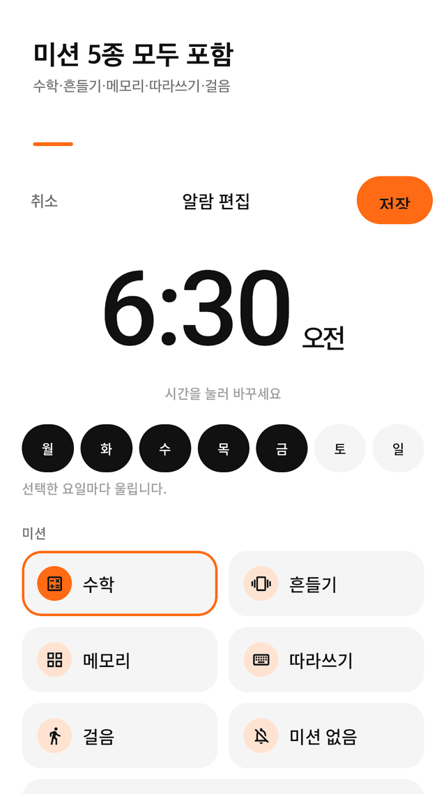 Wakedrill screenshot