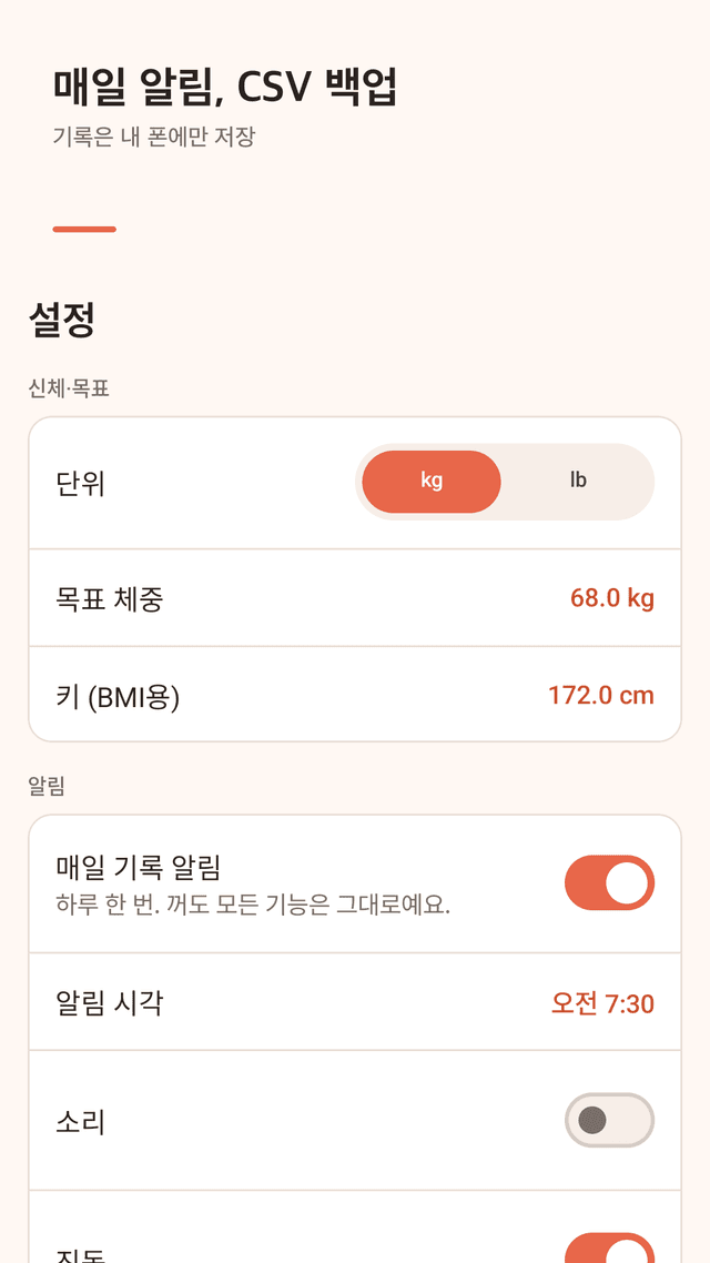 Weighjot screenshot
