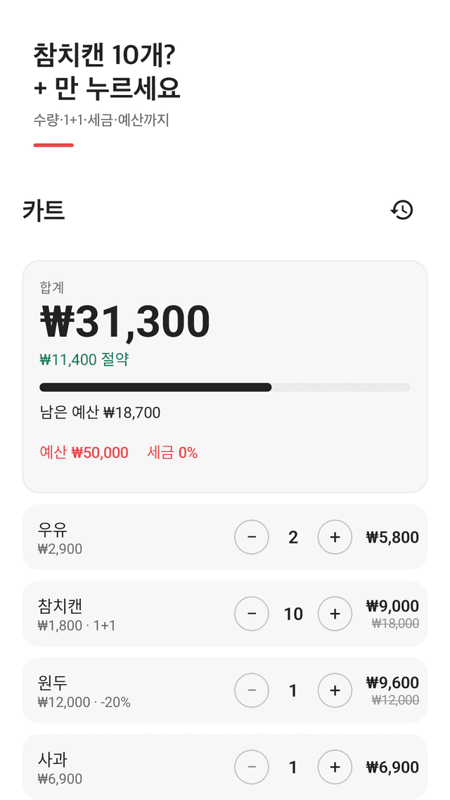 Aislemath screenshot