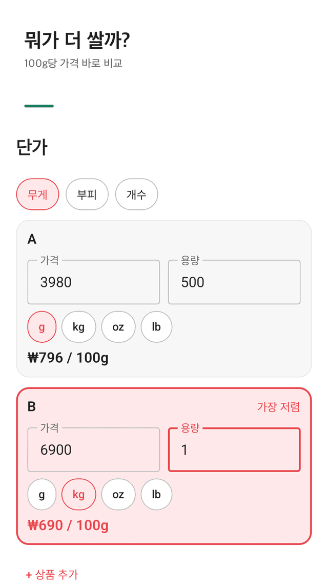 Aislemath screenshot