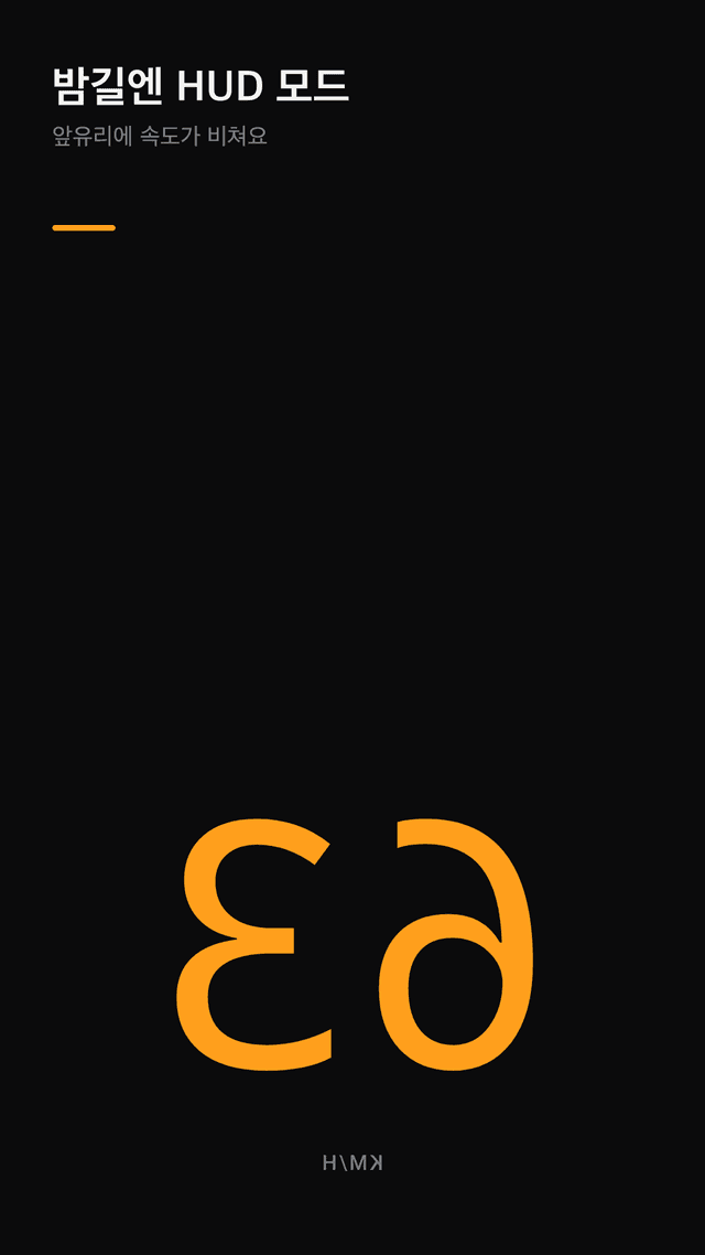 Gaugely screenshot