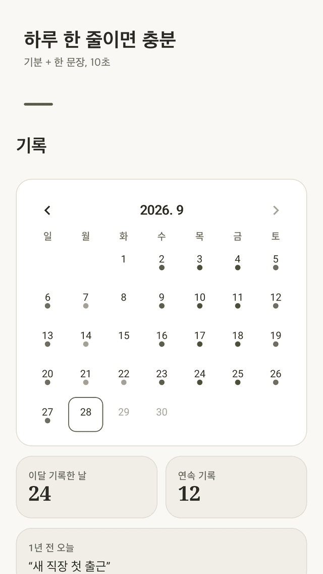 Lifetally screenshot