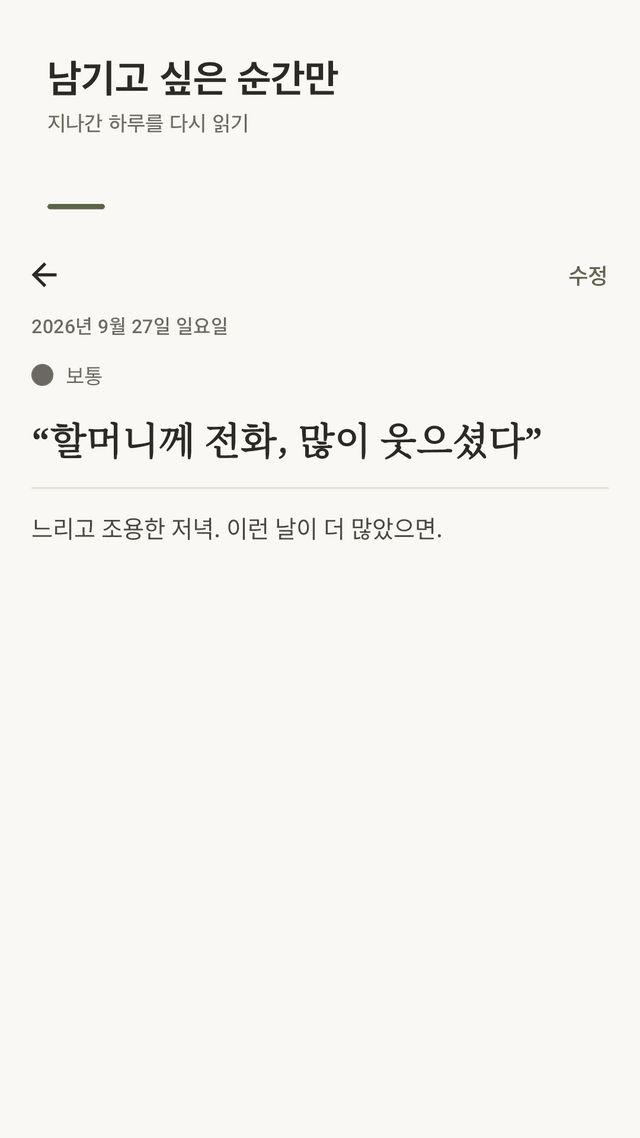 Lifetally screenshot