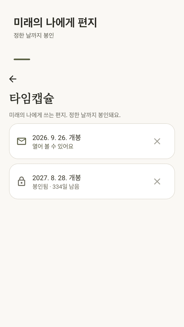 Lifetally screenshot