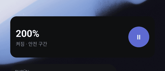 Loudi home screen widget