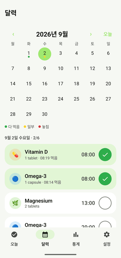 PillTap screenshot
