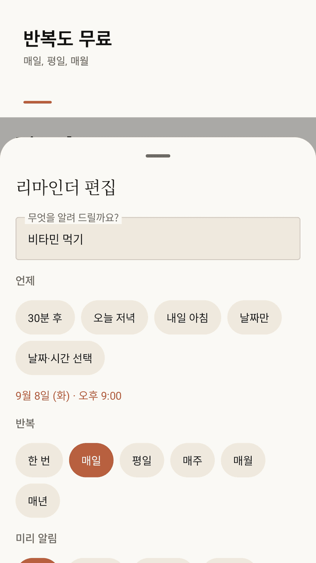 Pingday screenshot