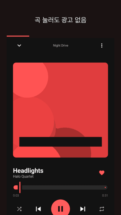 Plaay screenshot