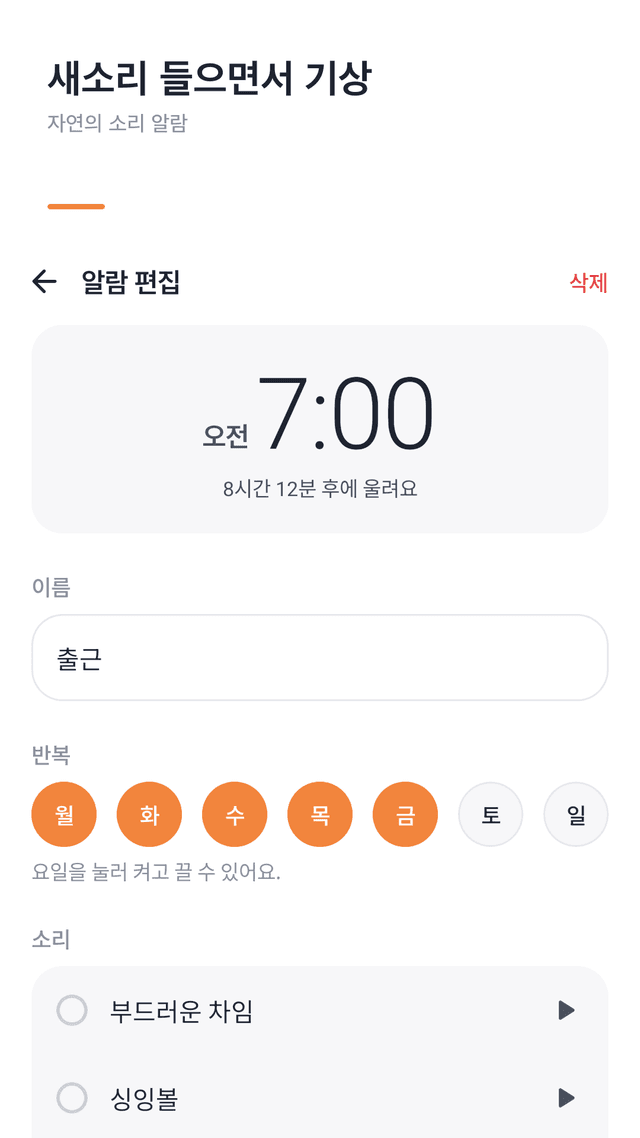 Softrise screenshot